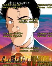 危基當前麥克克萊頓著遠流出版2007年版 位22上 歷史價格詳細信息