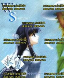 DVD 動漫【夏目友人帳：曾幾何時下雪之日/有朝一日暮雪時】2012年日語/中文字幕 歷史價格詳細信息