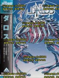 [DVD] - 機器戰犬 A&ndash;X&ndash;L  ( 台灣正版 ) 歷史價格詳細信息