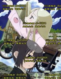 奇諾之旅（２１）— the Beautiful World ─<啃書> 歷史價格詳細信息