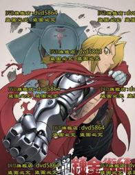 鋼之煉金術師Q版GSC黏土人動漫阿爾馮斯艾爾利克愛德華 手辦擺件 歷史價格詳細信息