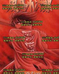 DVD 動漫【小書癡的下克上：為了成為圖書管理員不擇手段！ 第三季】2022年日語/中文字幕 歷史價格詳細信息