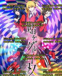 狂賭之淵 雙（01）限定版【金石堂】 歷史價格詳細信息