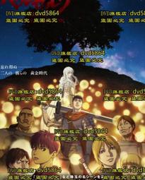 黃金時代 DVD收藏版 許鞍華/湯唯/馮紹峰/郝蕾 歷史價格詳細信息