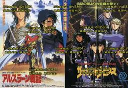 阿根廷 1991 ARGENTINA - 1000 A 鋁幣-217 歷史價格詳細信息