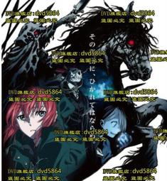 魔法師的騎士：前篇，後篇， IKU，草子信，凌雲文創 遊戲結束之前 有情人終成眷鼠 曖昧禁止！王牌的祕密情事 顛覆童話 歷史價格詳細信息