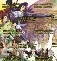 給不滅的你 22 歷史價格詳細信息