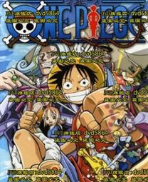 【奔向地球TV+劇場映畫】DVD彩色光盤 歷史價格詳細信息