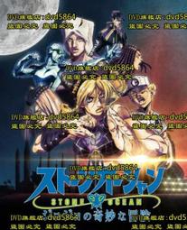 DVD 動漫【海岬的迷途之家/海岬的迷家】2021年日語/中文字幕 歷史價格詳細信息