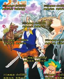 怨念的毒情緒，使你傷更重 ：學會原諒，把不對的人請出生命之外，才能找回內[二手書_良好]6205 TAAZE讀冊生活 歷史價格詳細信息