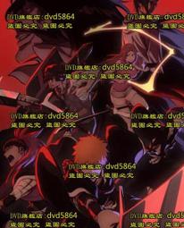 Bleach源動漫cos死神碎蜂裝1代（二番隊長）女裝兒童裝 歷史價格詳細信息