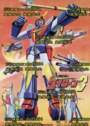 1978年日本東京 宇宙科學博覽會紀念章 徽章376 歷史價格詳細信息