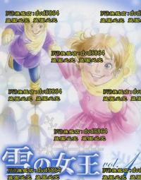 [DVD] - 雪地之光  Children of the Snow Land ( 威望正版 ) 歷史價格詳細信息