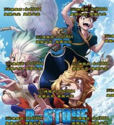 漫紀元  jojo的奇妙冒險 空條承太郎cos裝 JOJO白金之星 歷史價格詳細信息