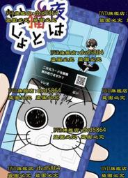 動漫關于我轉生變成史萊姆這檔事T恤利姆露萌王短袖T恤周邊痛衣服#皇運 歷史價格詳細信息