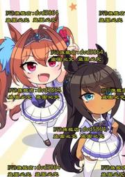 動漫賽馬娘周邊小栗帽飯碗印象連帽衛衣男女日系棉游戲學生衣服潮#皇運 歷史價格詳細信息