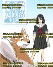 世界末日 DVD 歷史價格詳細信息