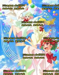 HEALER LAB 毛髮護髮油 100ml 歷史價格詳細信息