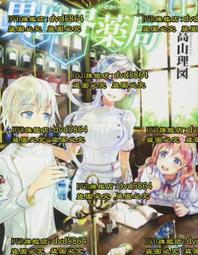 【動漫世界】火花動漫 埃羅芒阿老師 和泉紗霧cos魔法少女軟妹黃漫cospaly服裝女裝 歷史價格詳細信息