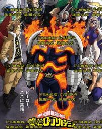 我的英雄學院 2022新品敵聯合角色等身抱枕 全3種 渡我被身子 死柄木弔 荼毘【官方授權星宇文創獨家周邊】 歷史價格詳細信息