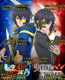 轉生為第七王子，隨心所欲的魔法學習之路 1 2 3 首刷 書腰版 東立 漫畫 歷史價格詳細信息