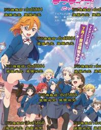 lovelive動漫卡通周邊鑰匙掛件 西木野真姬星空凜鑰匙扣 送同學1個$410含運費 歷史價格詳細信息