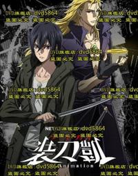 【刀語】DVD彩色光盤 歷史價格詳細信息