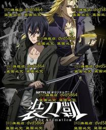 2018動漫 重返17歲 ReLIFE完結篇+真人劇場版 單碟 DVD 歷史價格詳細信息