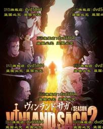 DVD 動漫【冰冰冰淇淋君】2021年日語/中文字幕 歷史價格詳細信息