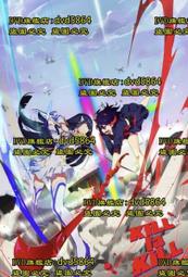 雙斬少女 KILL la KILL 鬼龍院皐月 愛刀縛斬 不鏽鋼金屬刀劍模型 COS精緻太刀道具玩具 娛樂休閒 禮物收藏 歷史價格詳細信息