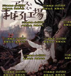 【愛麗絲特別版】Sword Art Online 刀劍神域 (24) 現貨全新未拆 角川繁體中文 歷史價格詳細信息