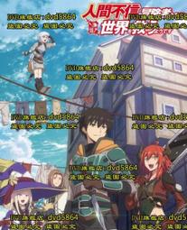 2023年世界文化和自然遺產-黃山，峨眉山樂山大佛紀念幣NG4727 歷史價格詳細信息