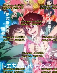 DVD 動漫【小書癡的下克上：為了成為圖書管理員不擇手段！ 第三季】2022年日語/中文字幕 歷史價格詳細信息