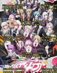 D4DJ Groovy Mix カバートラックス vol.4 專輯CD 附特典【小凜社日空版 4月免訂金】 歷史價格詳細信息