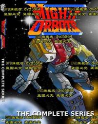 戰鬥王颶風戰魂5戰神之翼陀螺玩具合體加速裂天魔劍發光 歷史價格詳細信息