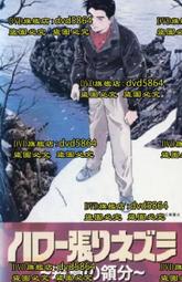 《偵探物語(05)》ISBN:9571007927│尖端│九成新(非出租書，無書釘) 歷史價格詳細信息