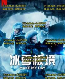 極境生機：小小濱鷸&古老的鱟，貫穿億萬年的生態史詩 【《寂靜的春天》繼承者‧囊括多項環境寫作大獎】/黛博拉‧庫雷莫 (Deborah Cramer) 歷史價格詳細信息