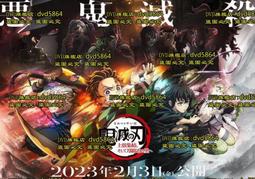 2023鬼滅之刃黑死牟對戰繼國緣一GK動漫手辦模型擺件周邊可發光禮 歷史價格詳細信息