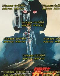 機動戰士高達動漫閃光的哈薩維周邊同款cos短袖T恤男女夏學生 歷史價格詳細信息