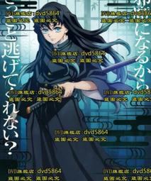 2023鬼滅之刃黑死牟對戰繼國緣一GK動漫手辦模型擺件周邊可發光禮 歷史價格詳細信息