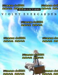 永恒花園紫羅蘭棱鏡薇爾莉特GK動漫少女彫像公仔批發盒裝手辦模型 歷史價格詳細信息