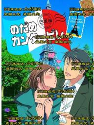 2008年交通部台灣鐵路管理局縱貫鐵路通車100週年 黃金紀念鈔 上品 歷史價格詳細信息