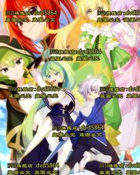 [DVD] - 世界自然遺產 III The World Natural Heritage (6DVD) (豪客正版 ) 歷史價格詳細信息