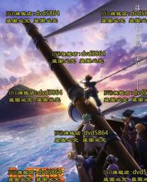 漫紀元  jojo的奇妙冒險 空條承太郎cos裝 JOJO白金之星 歷史價格詳細信息