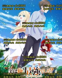 其實，我是個內向的人：面對人際關係，隱藏的是不安的自己[二手書_良好]4057 TAAZE讀冊生活 歷史價格詳細信息