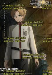 無職轉生動漫周邊短袖t恤二次元日系痛衣洛琪希艾莉絲夏季衣服#皇運 歷史價格詳細信息