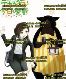 漫能咒術回戰COS周邊動漫圍巾五條悟伏黑惠釘崎野薔薇虎杖悠仁 歷史價格詳細信息