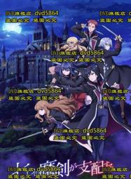 DVD 動漫【七龍珠Z 291集+劇場版】1989年日語/中文字幕 歷史價格詳細信息