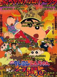 蠟筆小新-下雨天 520片盒裝拼圖 CS4432A 歷史價格詳細信息