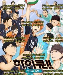 動漫排球少年音駒高中黑尾鐵朗孤爪研磨cosplayfu排球短袖T恤球yi 歷史價格詳細信息